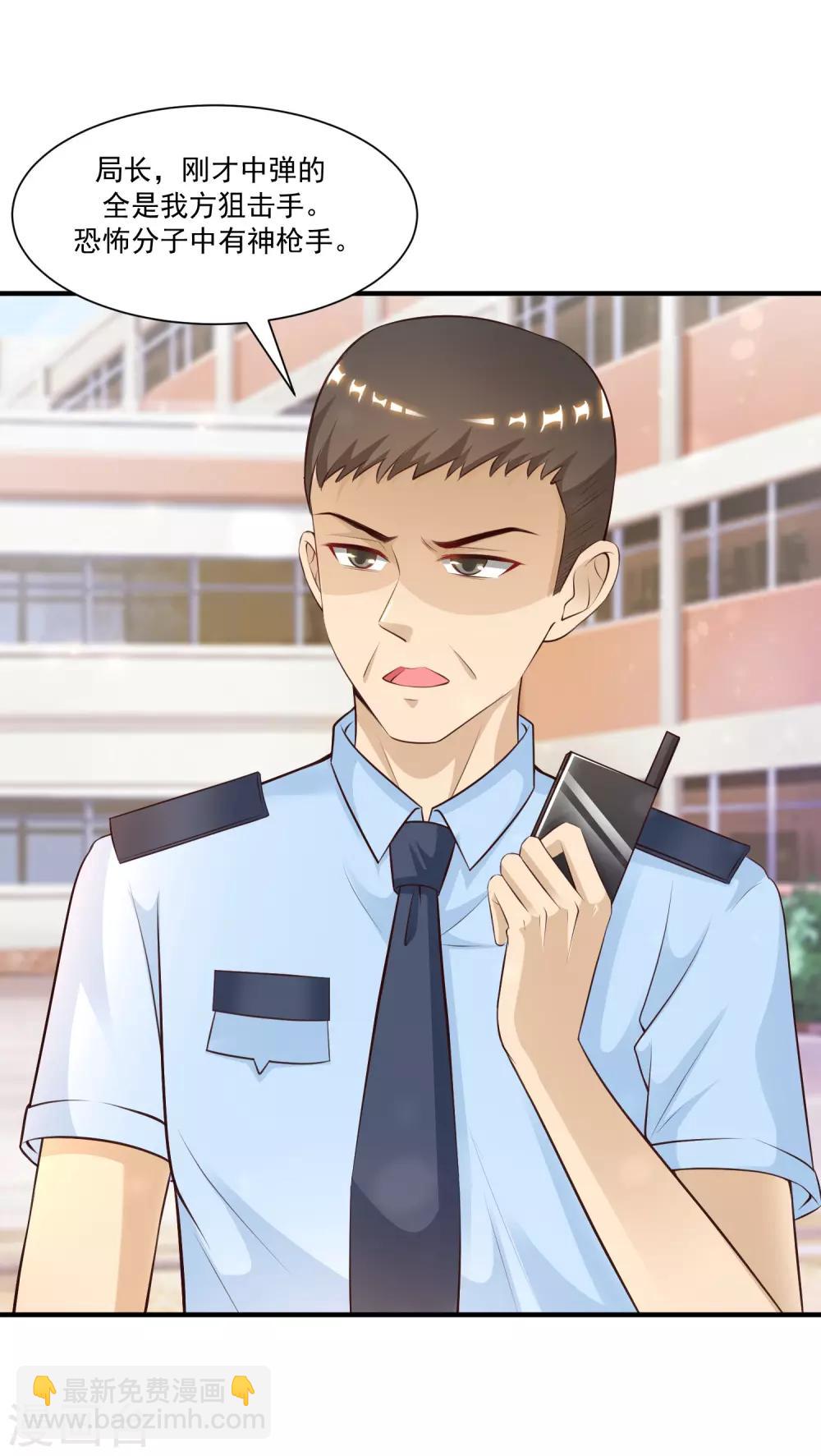 第115话 玩儿这么大？？？8