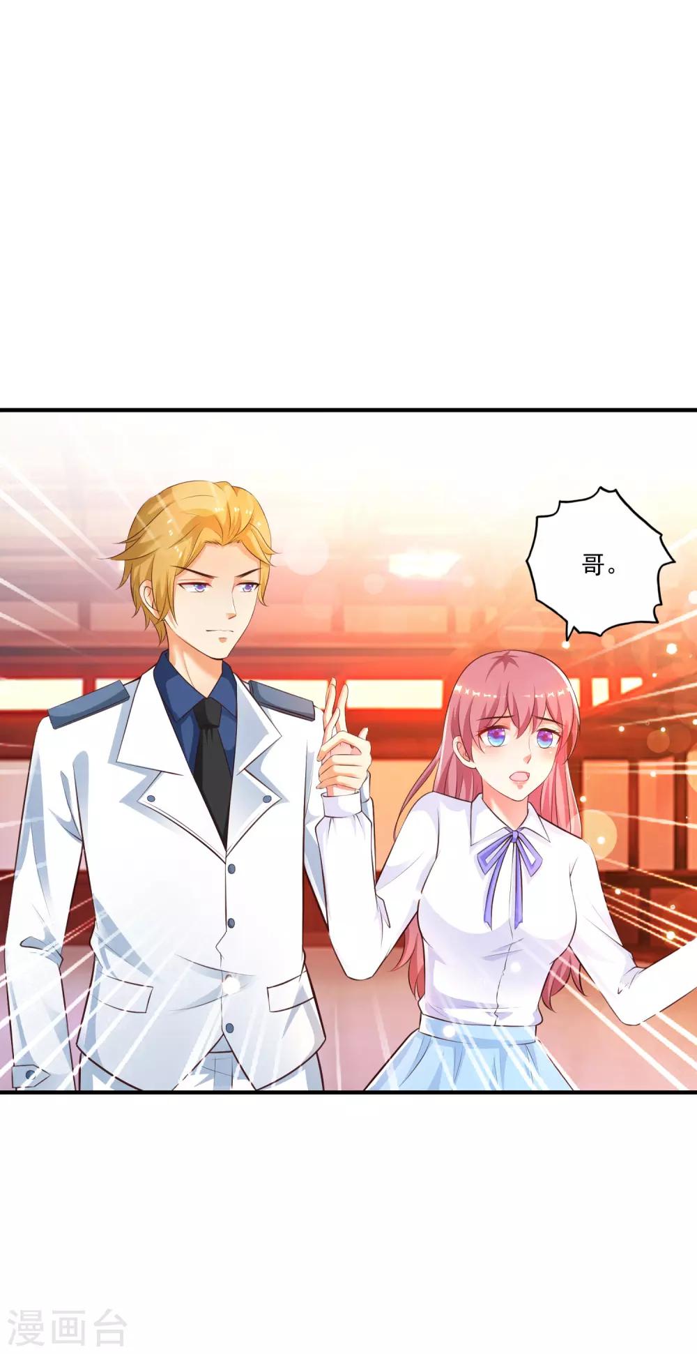 第116话 两只小菜鸡？？？16