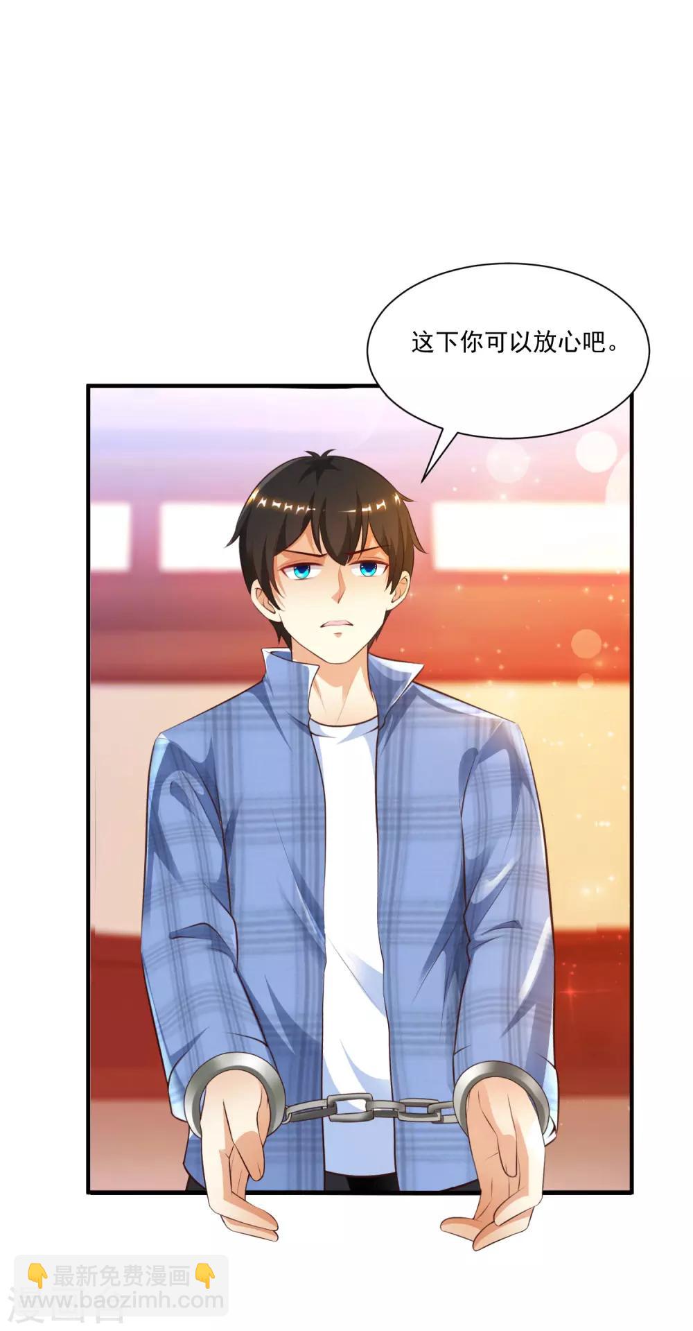 第116话 两只小菜鸡？？？22