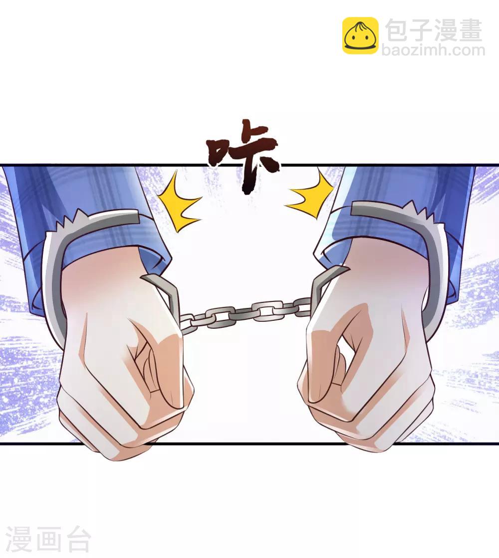 第116话 两只小菜鸡？？？25