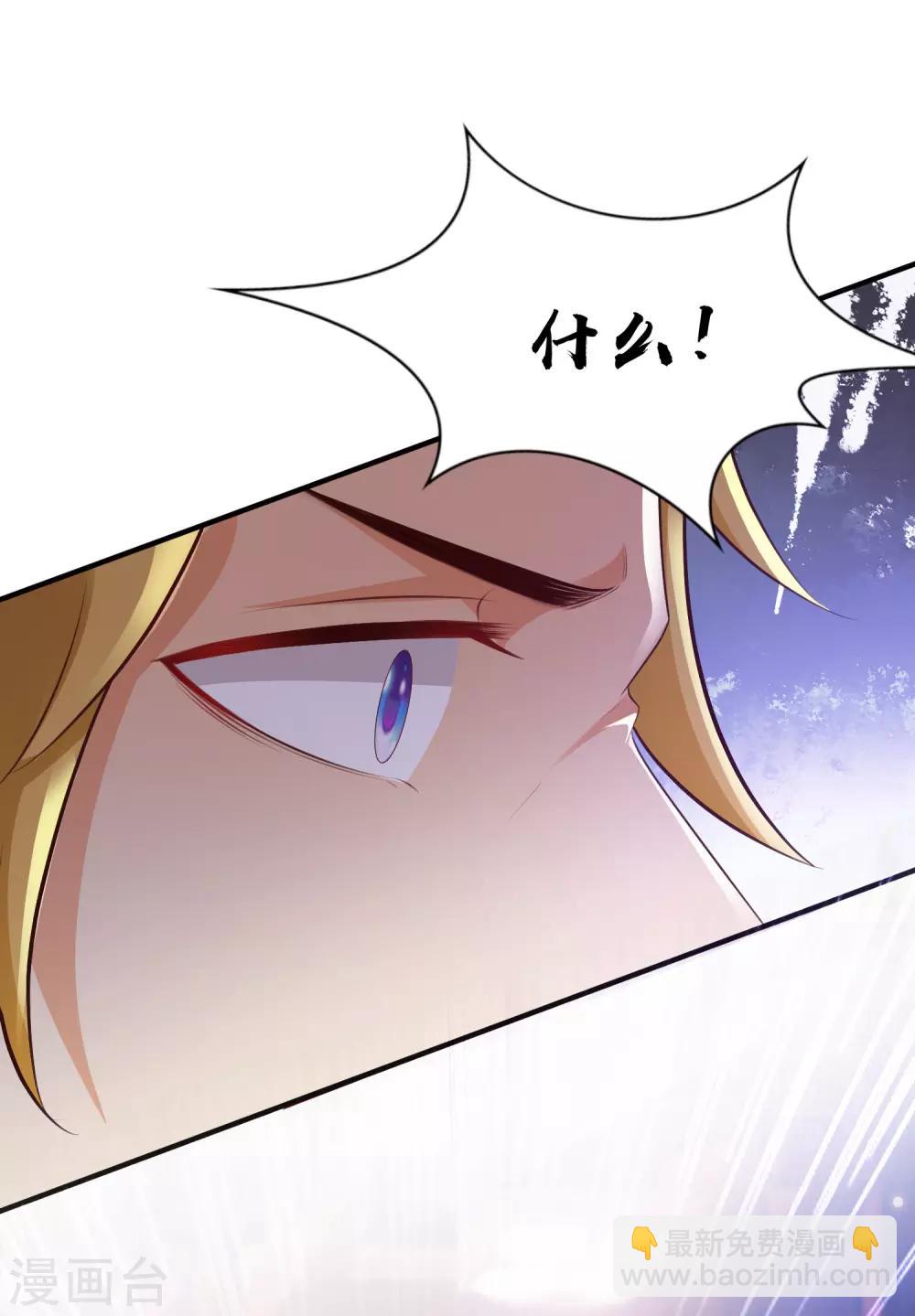 第116话 两只小菜鸡？？？26