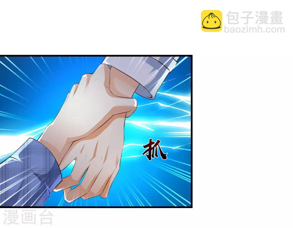 第116话 两只小菜鸡？？？29