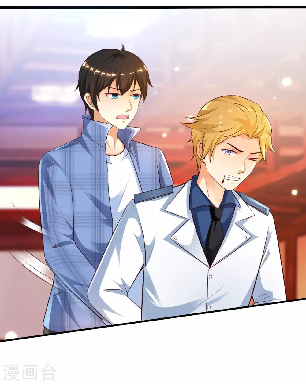 第116话 两只小菜鸡？？？30