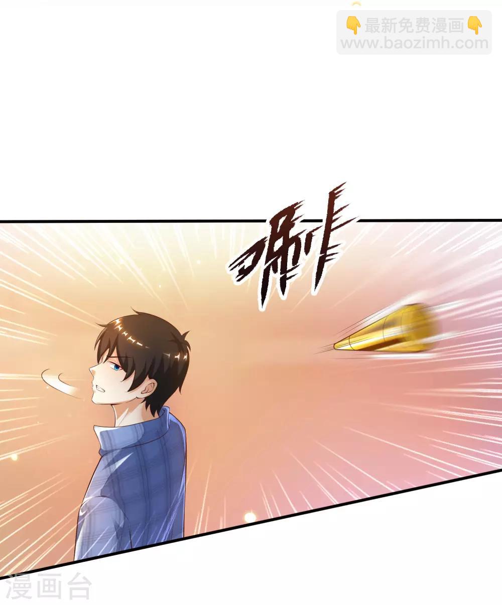 第116话 两只小菜鸡？？？34