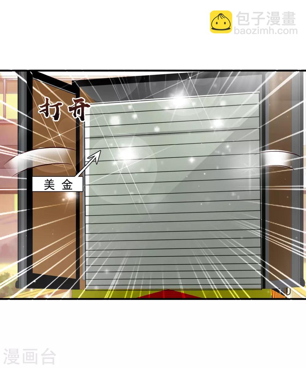第116话 两只小菜鸡？？？7