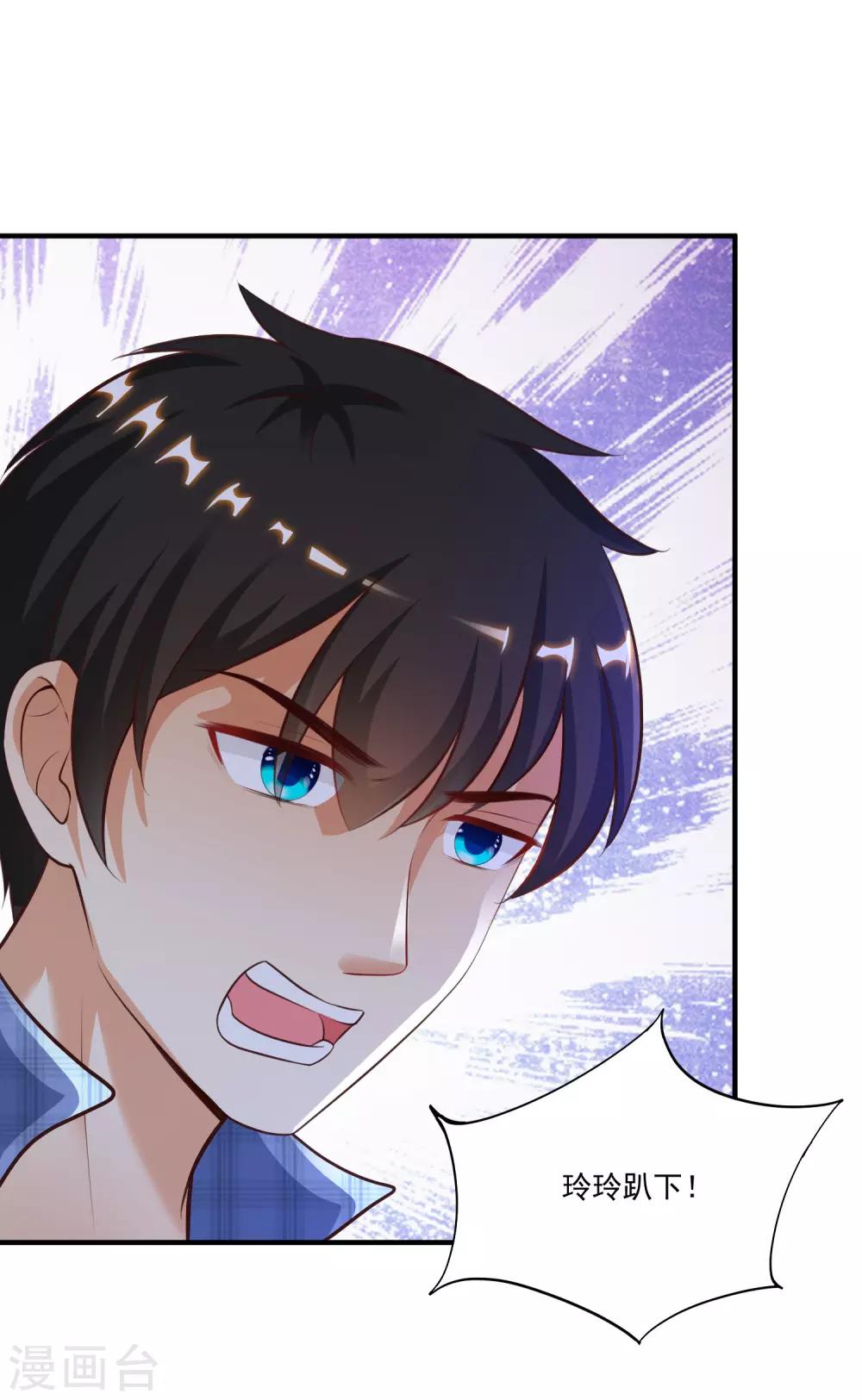 第117话 被劫持了？？？1
