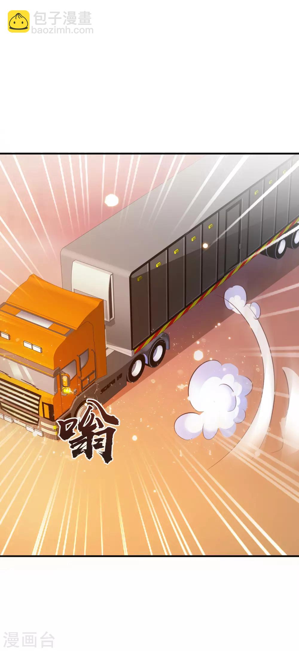 第117话 被劫持了？？？15
