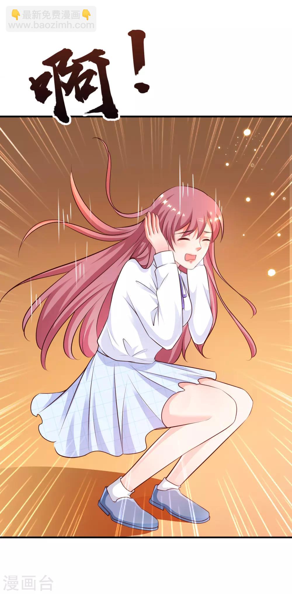 第117话 被劫持了？？？2