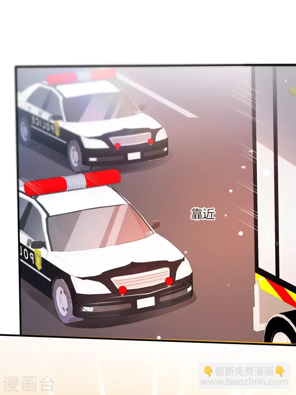 第117话 被劫持了？？？22