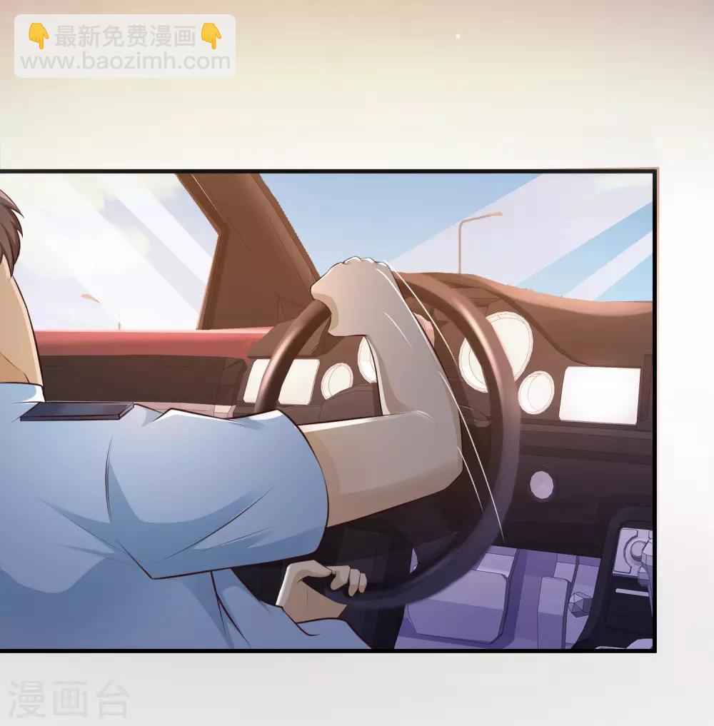 第117话 被劫持了？？？26
