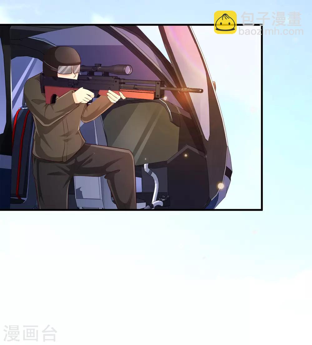 第117话 被劫持了？？？29