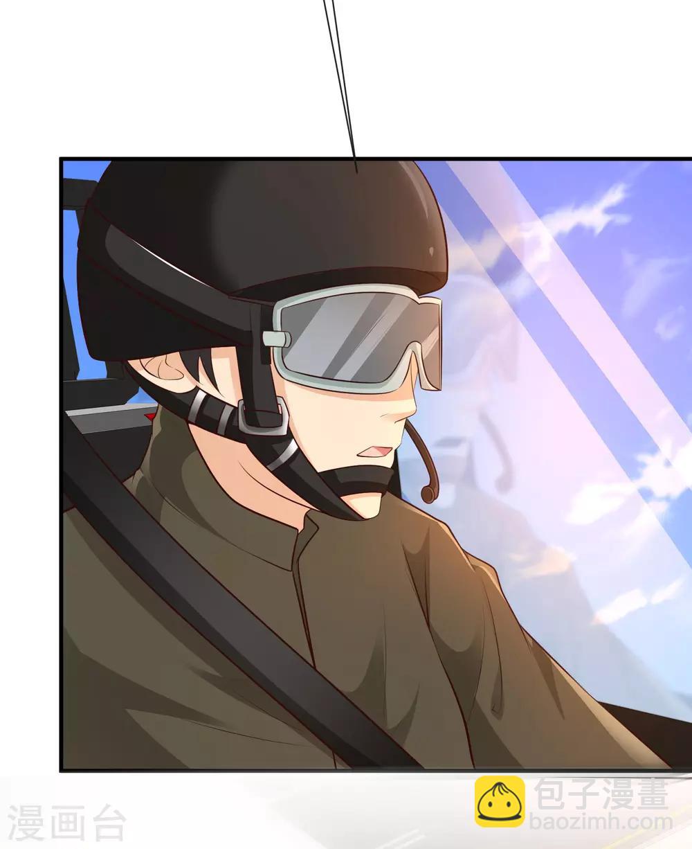 第117话 被劫持了？？？31