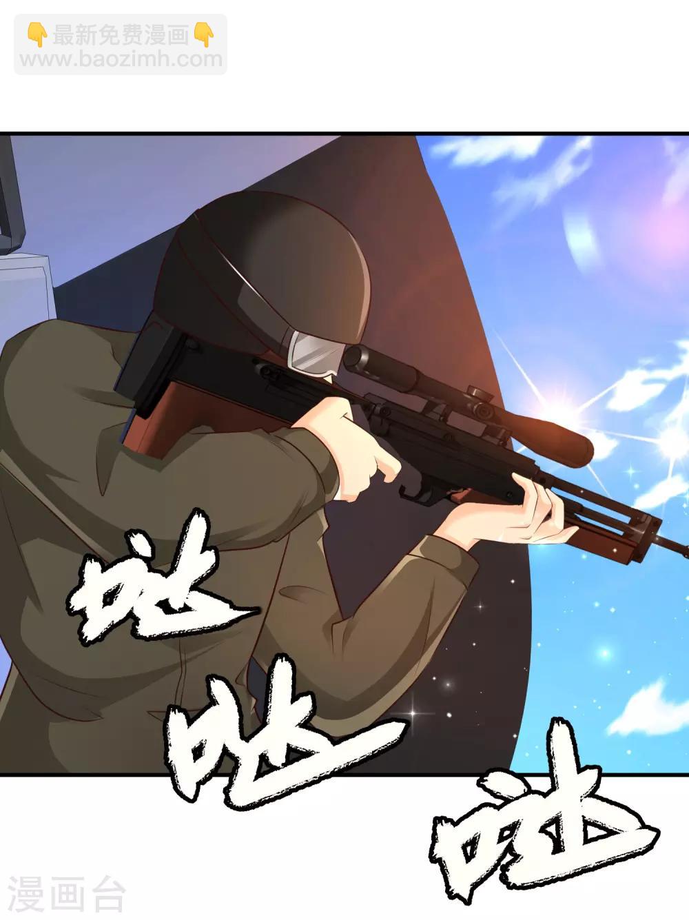第117话 被劫持了？？？33