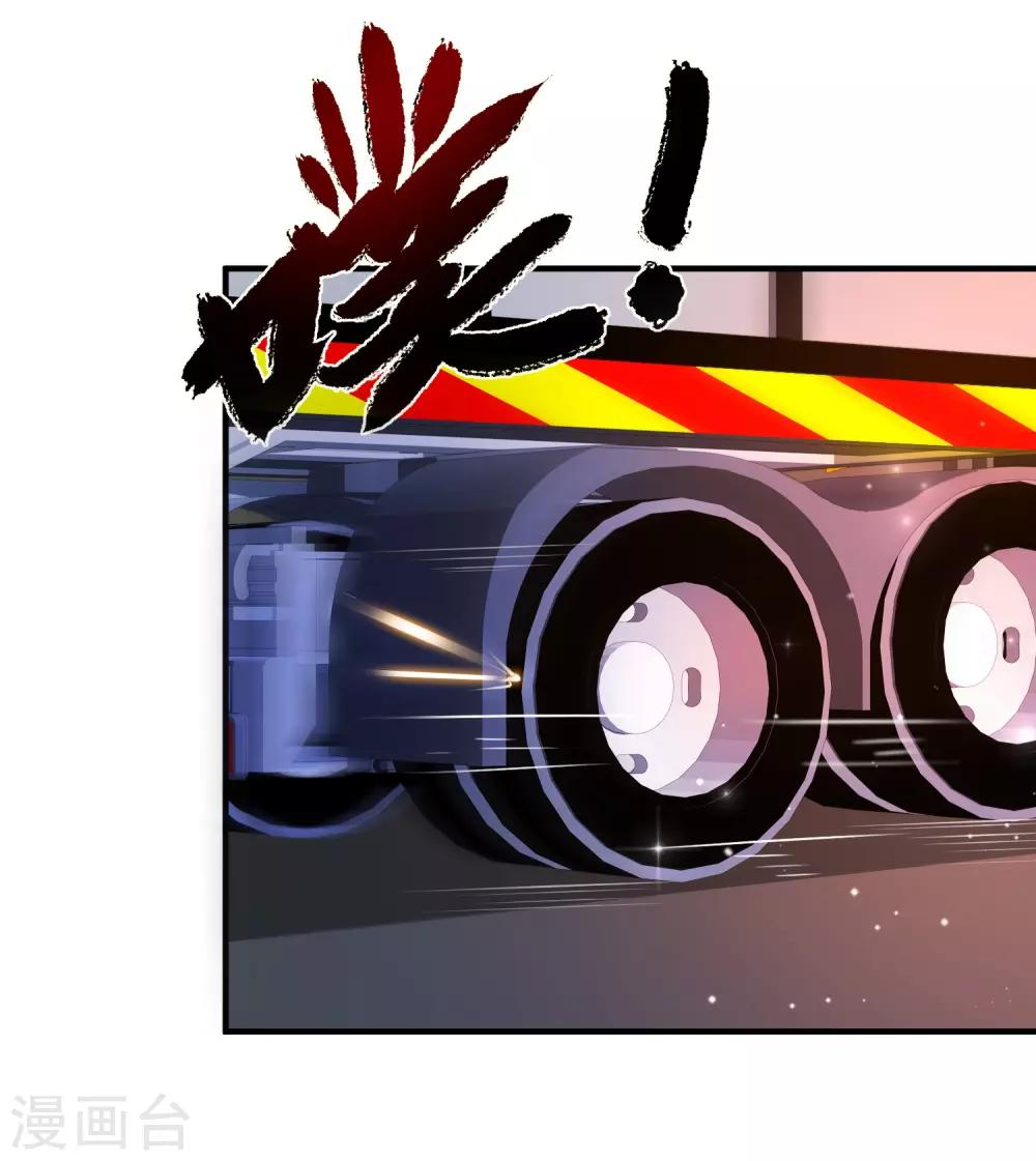 第117话 被劫持了？？？34