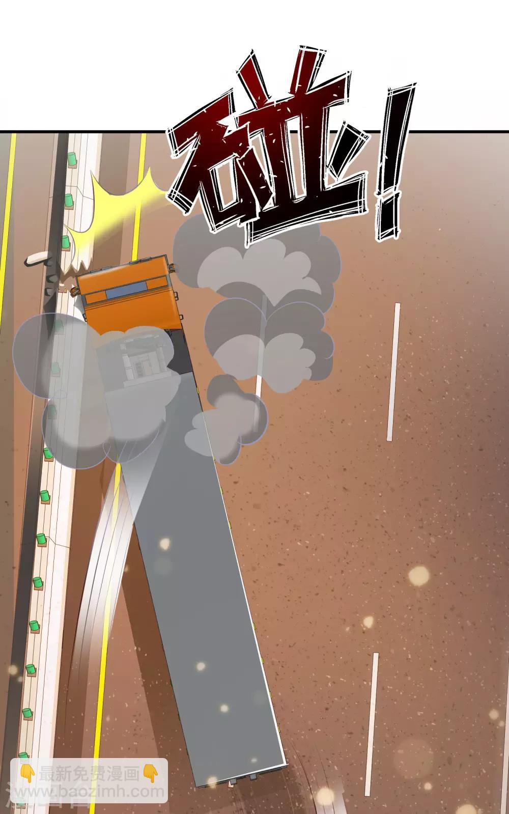 第117话 被劫持了？？？35