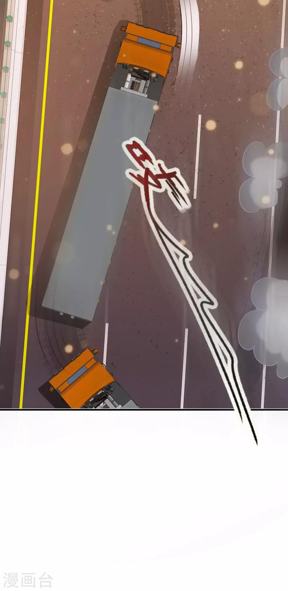 第117话 被劫持了？？？36