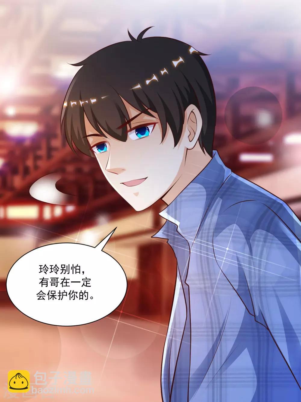 第117话 被劫持了？？？4