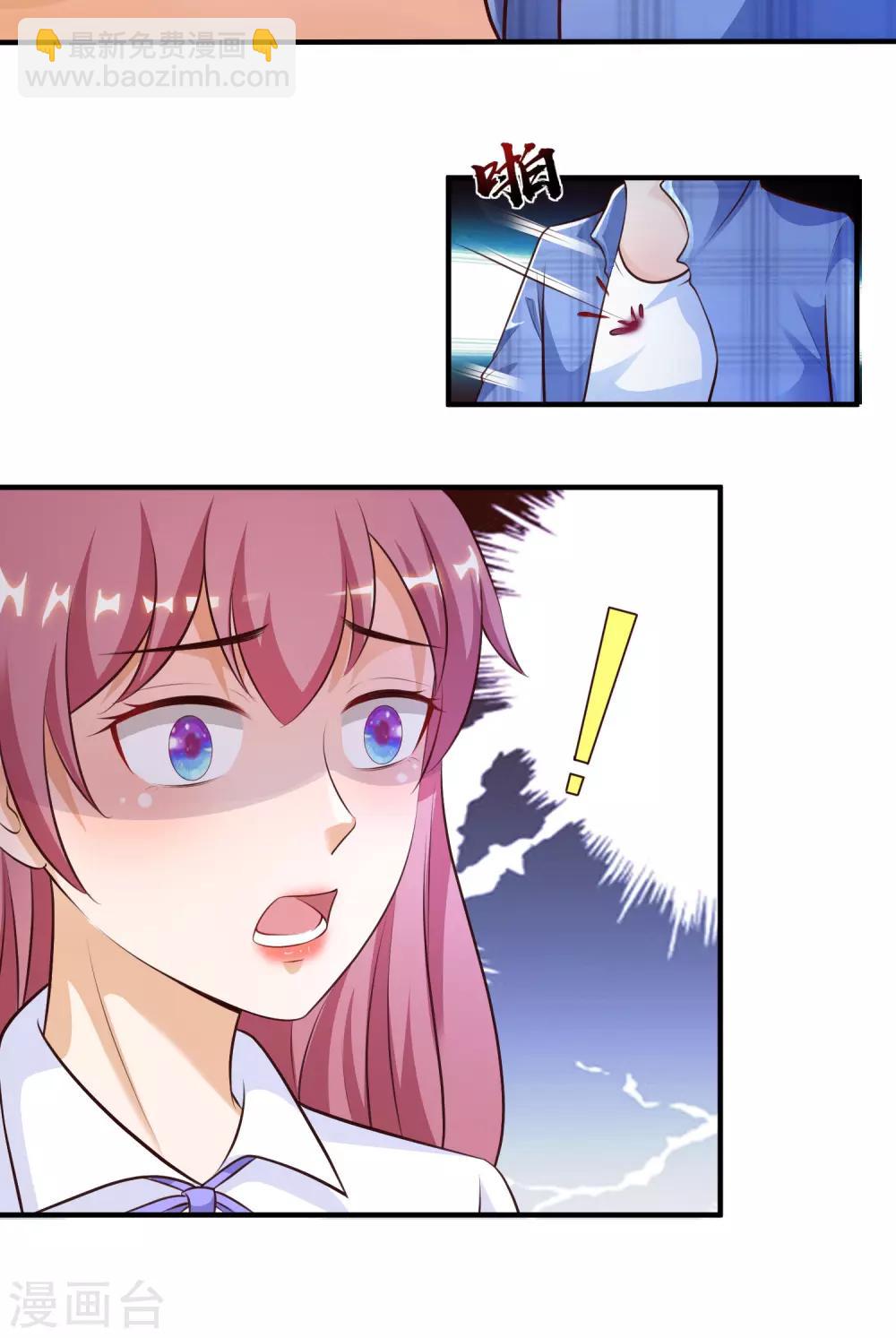 第117话 被劫持了？？？5