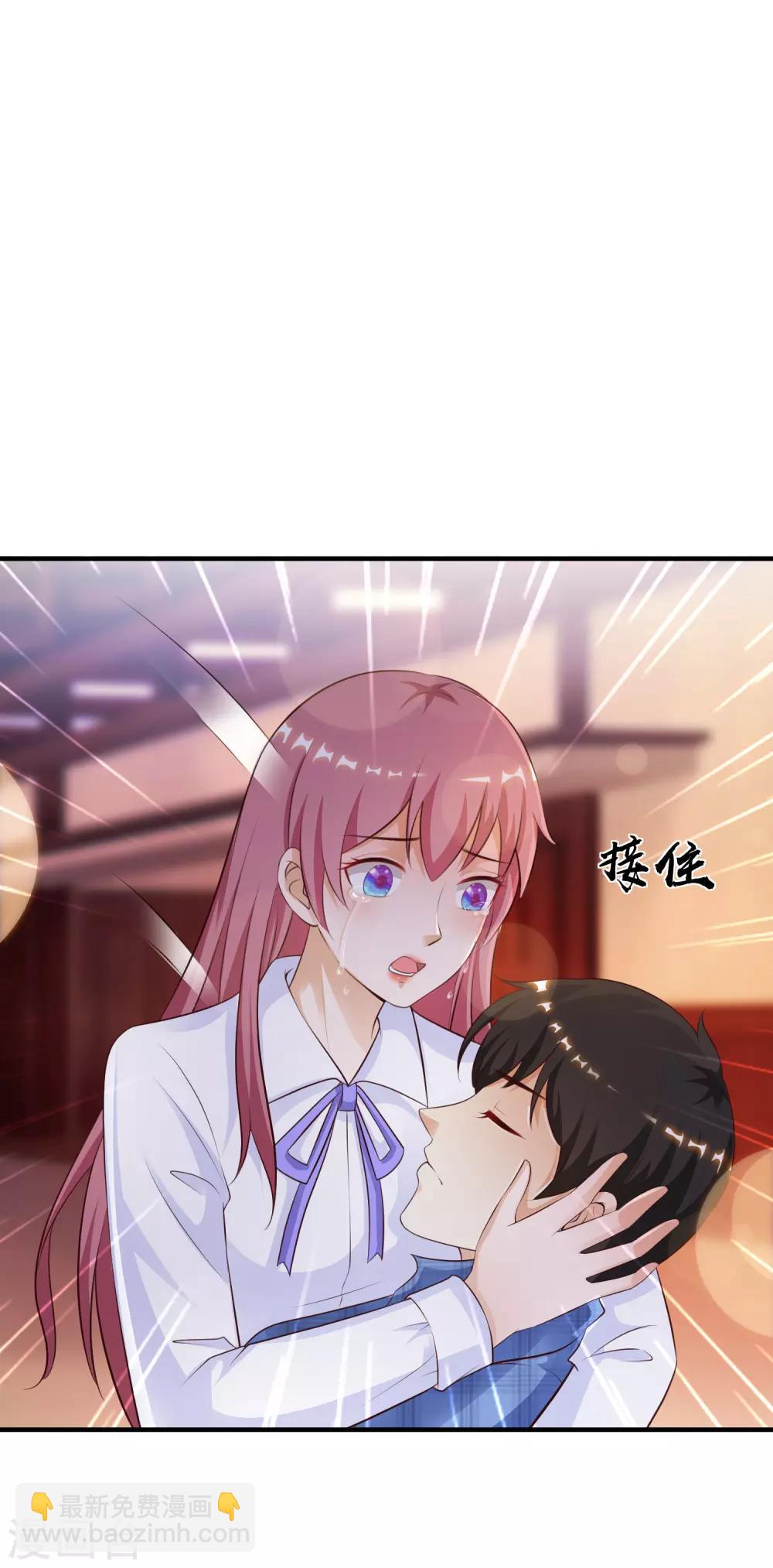 第117话 被劫持了？？？7