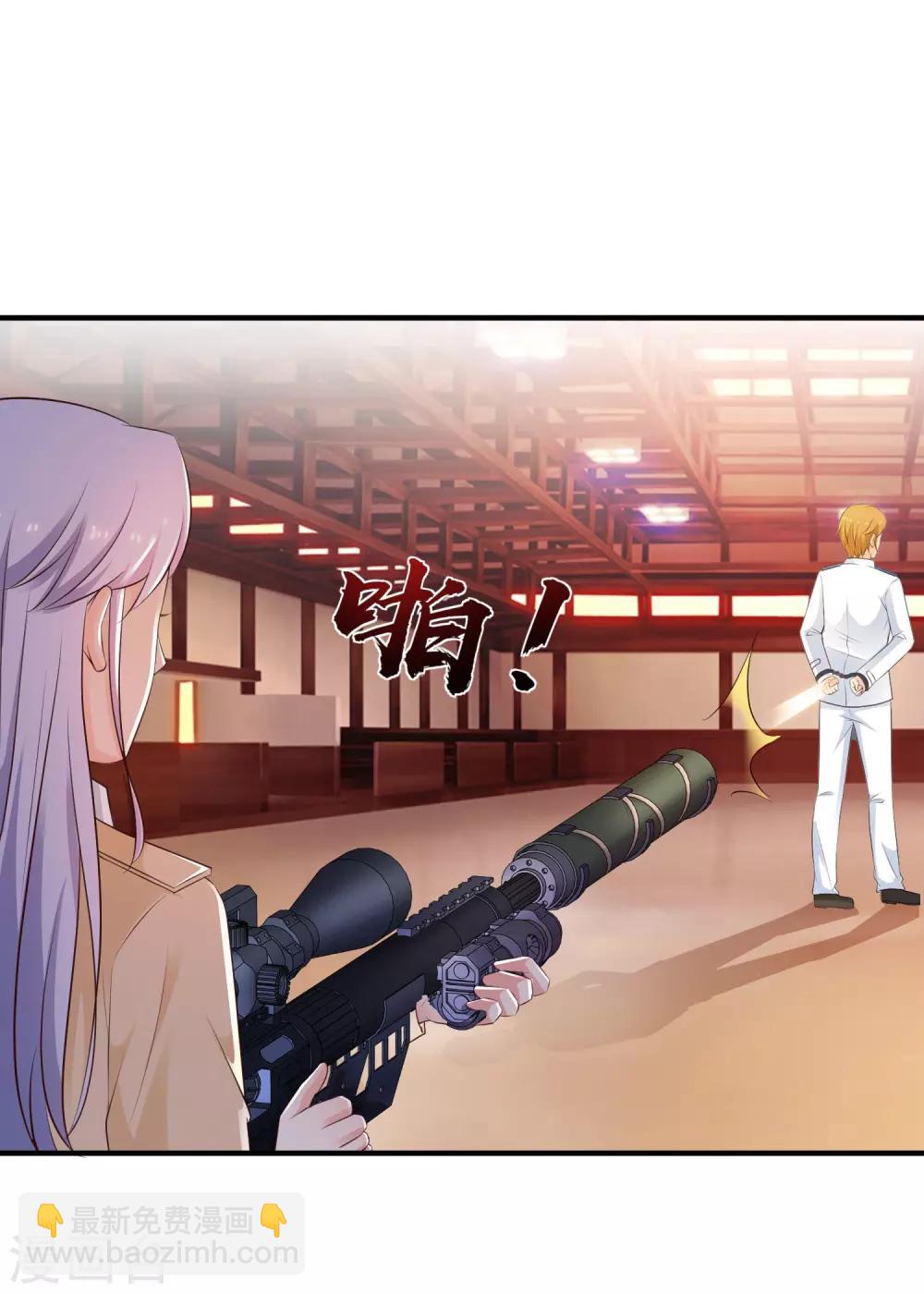 第117话 被劫持了？？？9