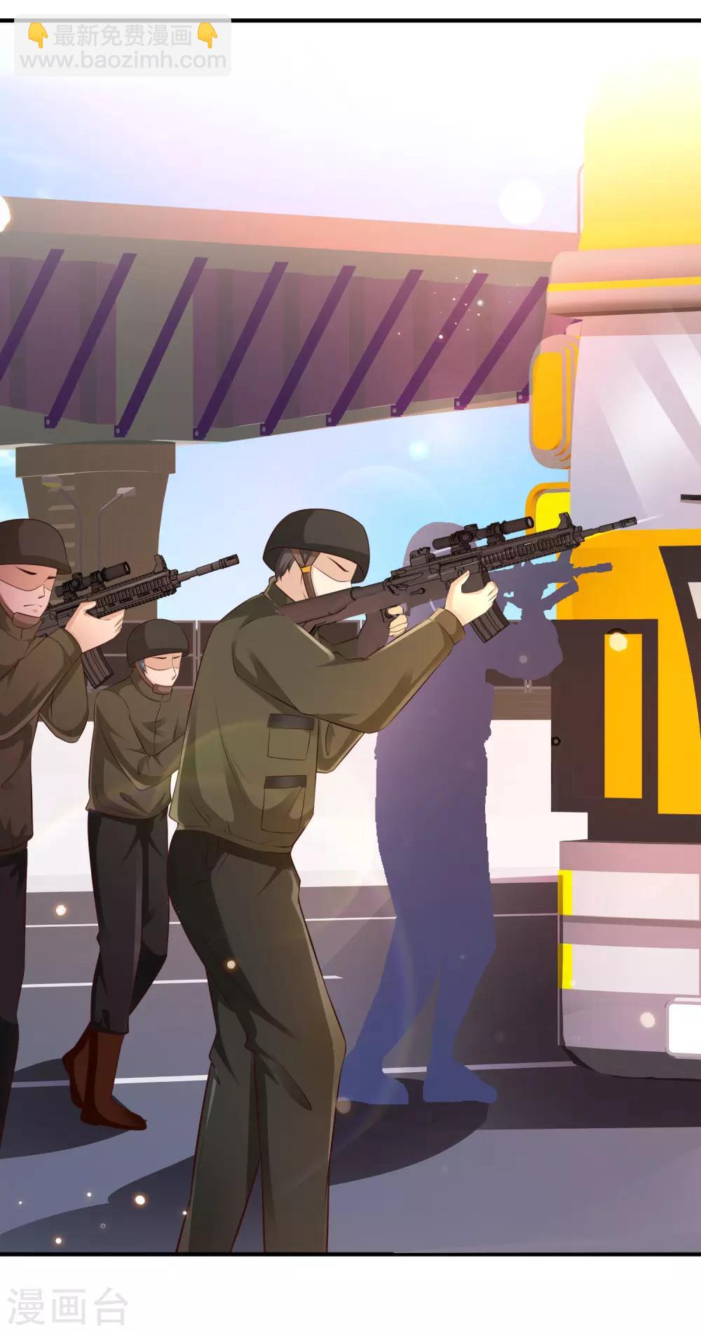 第118话 连我的人都敢动？？？2