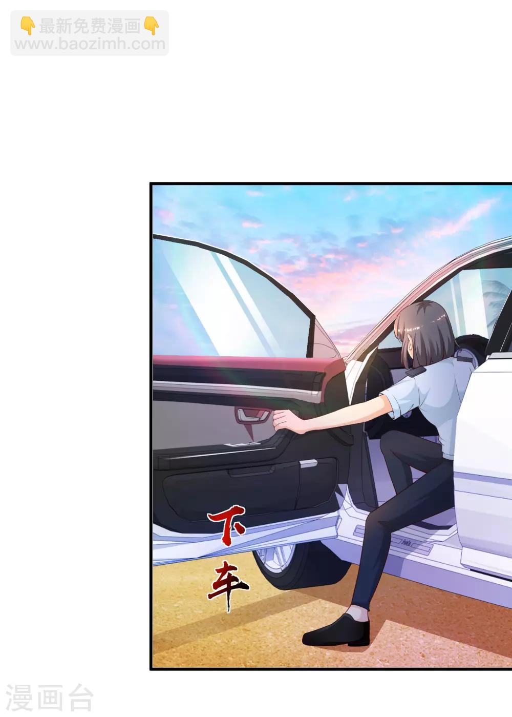 第118话 连我的人都敢动？？？20