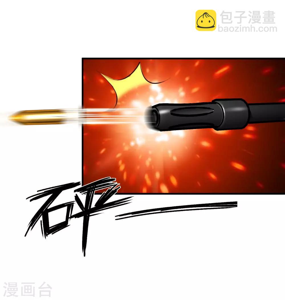 第118话 连我的人都敢动？？？22