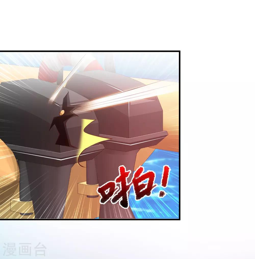 第118话 连我的人都敢动？？？23