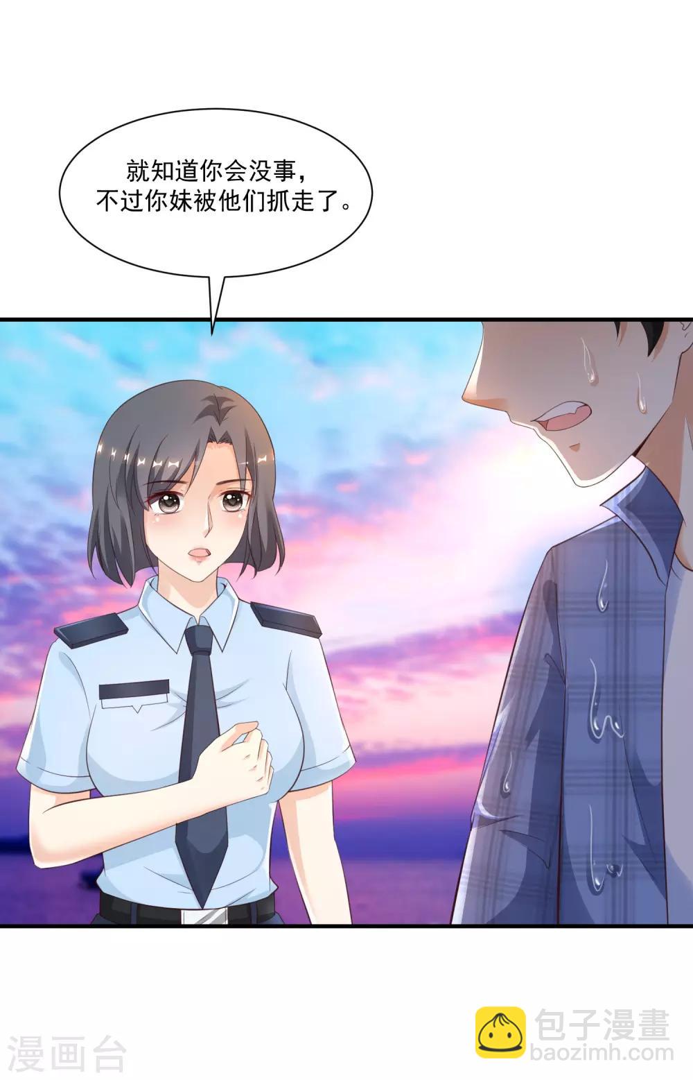 第118话 连我的人都敢动？？？38