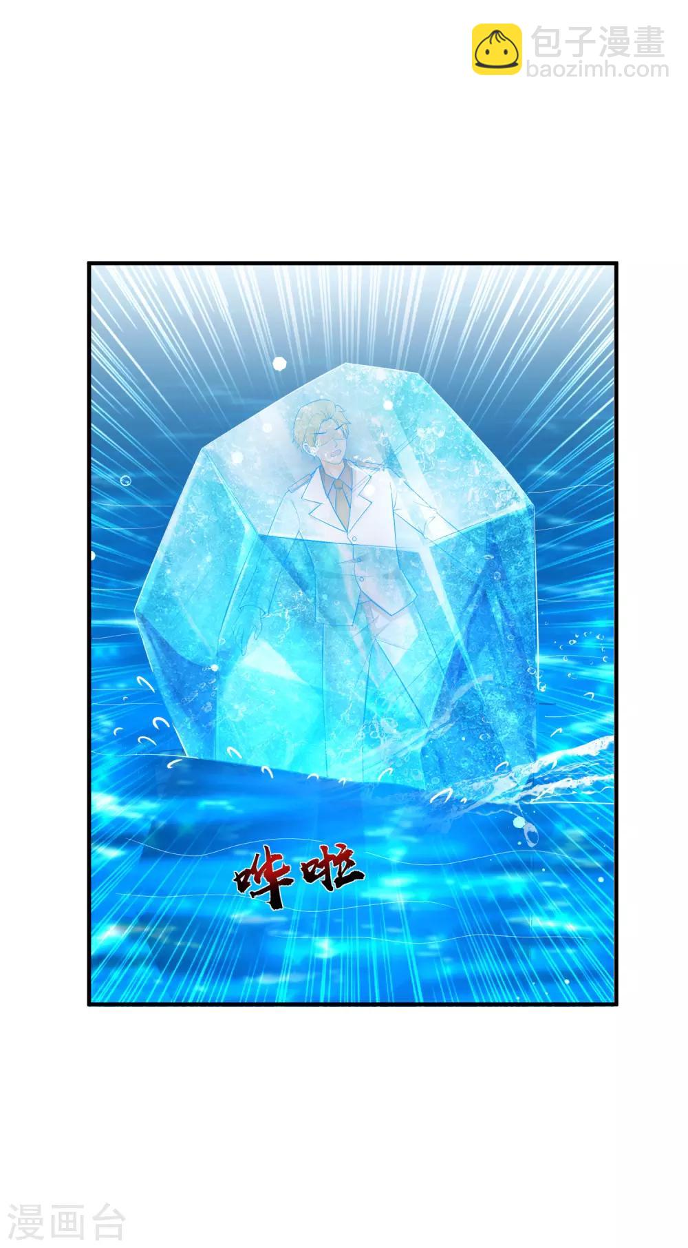 第118话 连我的人都敢动？？？40