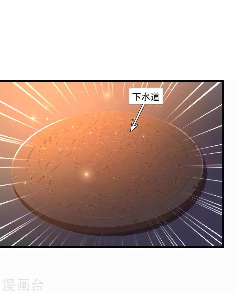 第118话 连我的人都敢动？？？7