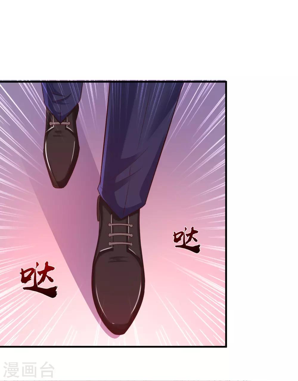 第119话 妹妹居然是隐藏大佬？35