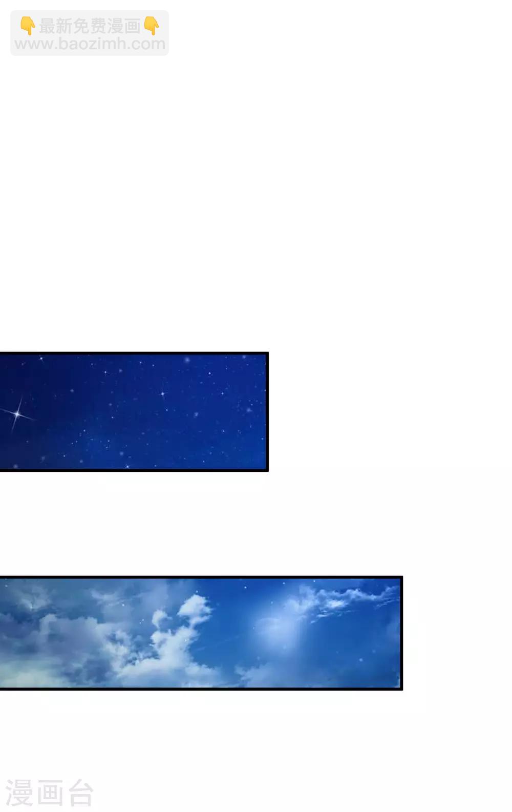 第120话 按摩大师再现江湖？？？1