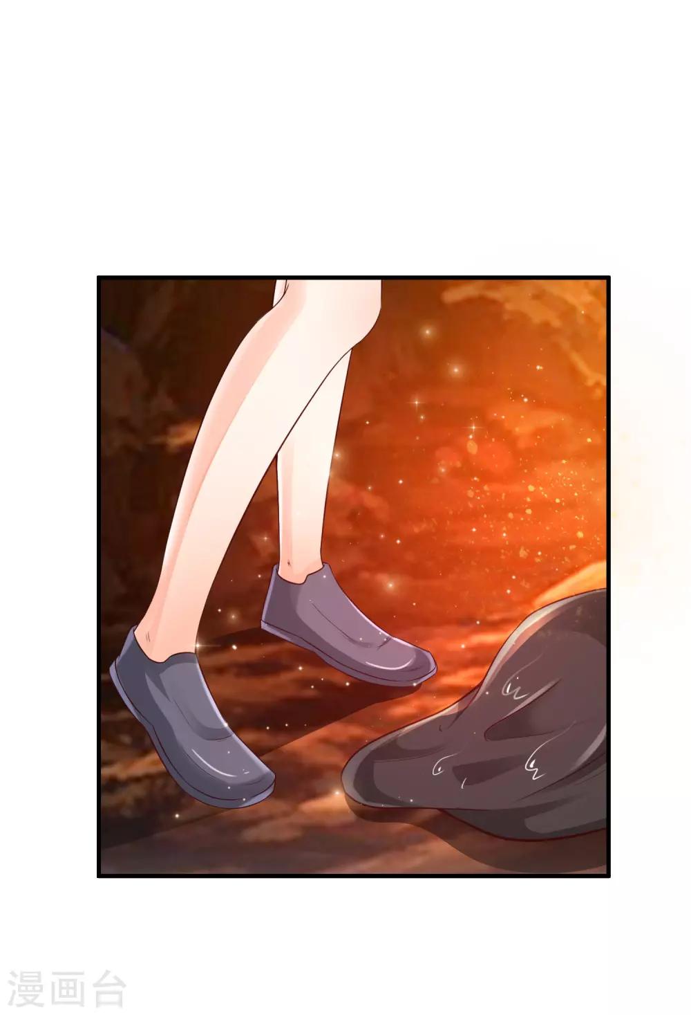 第120话 按摩大师再现江湖？？？13