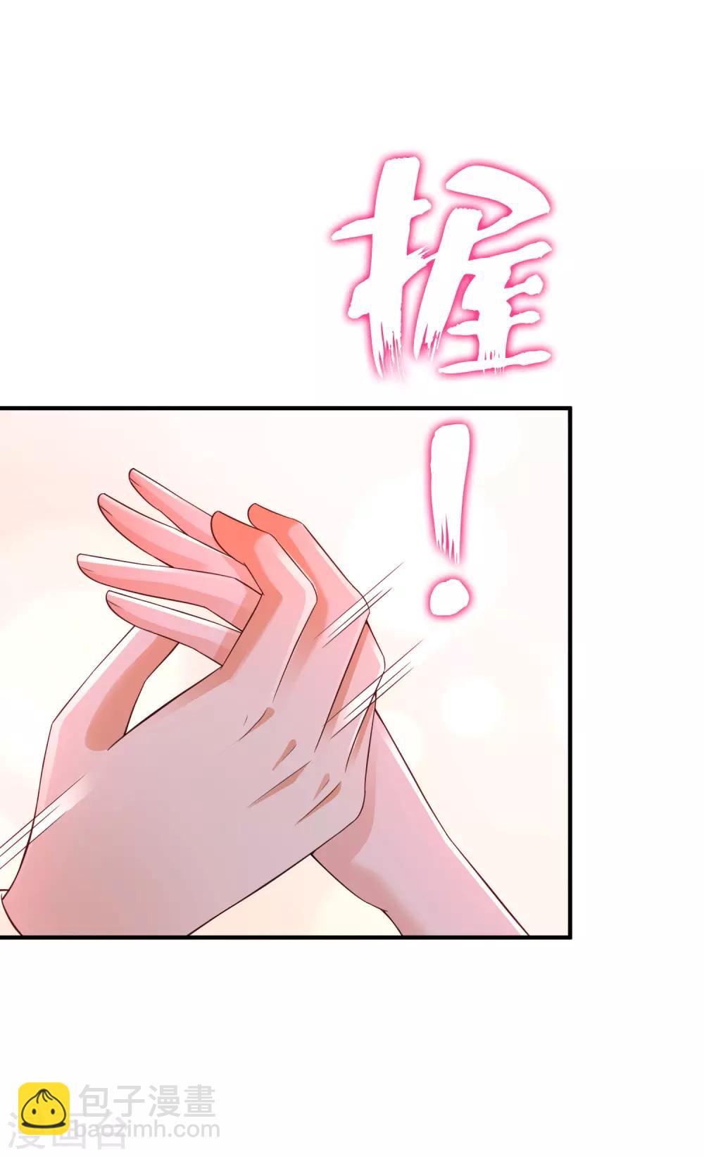 第120话 按摩大师再现江湖？？？28
