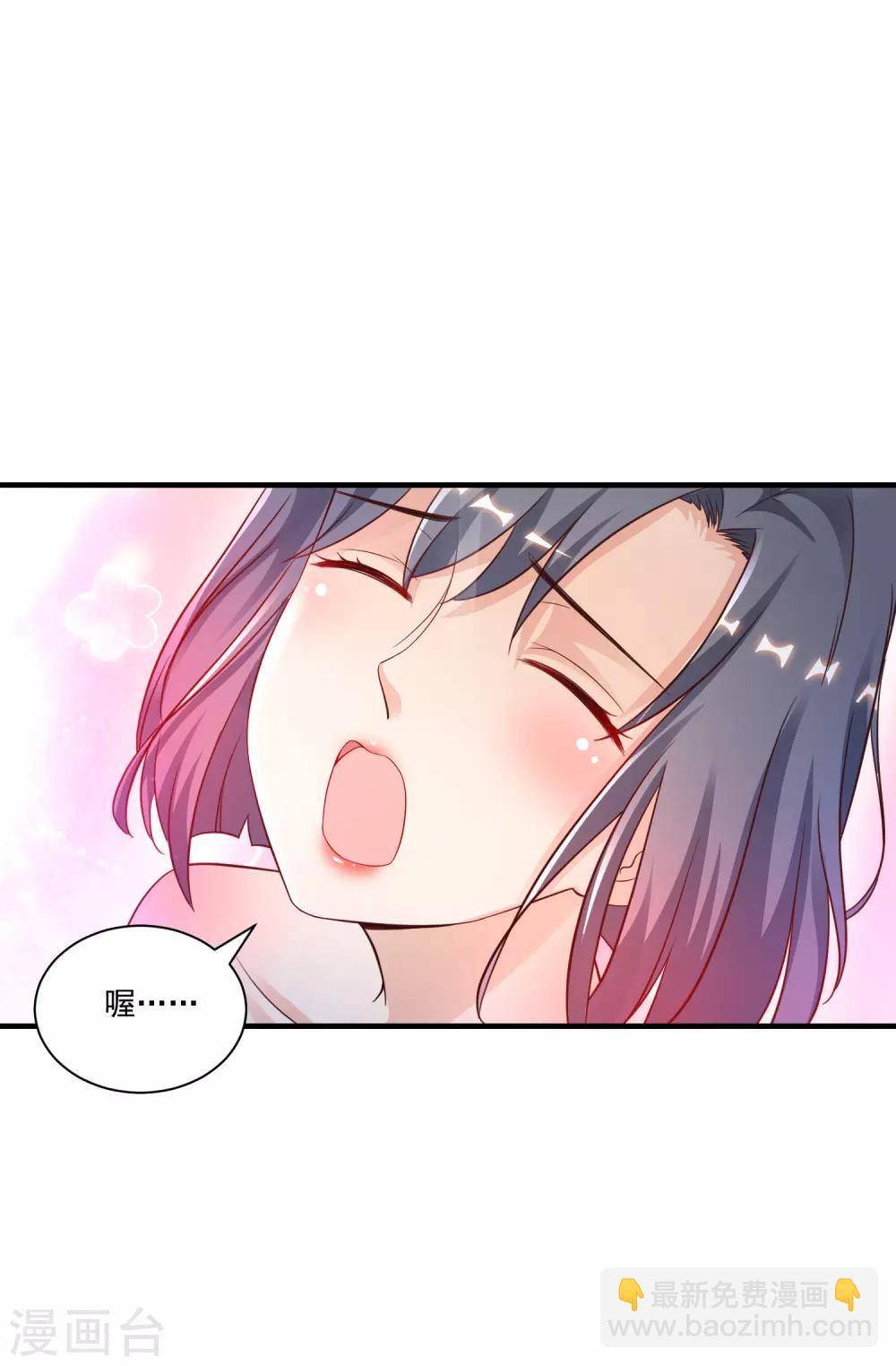 第120话 按摩大师再现江湖？？？34