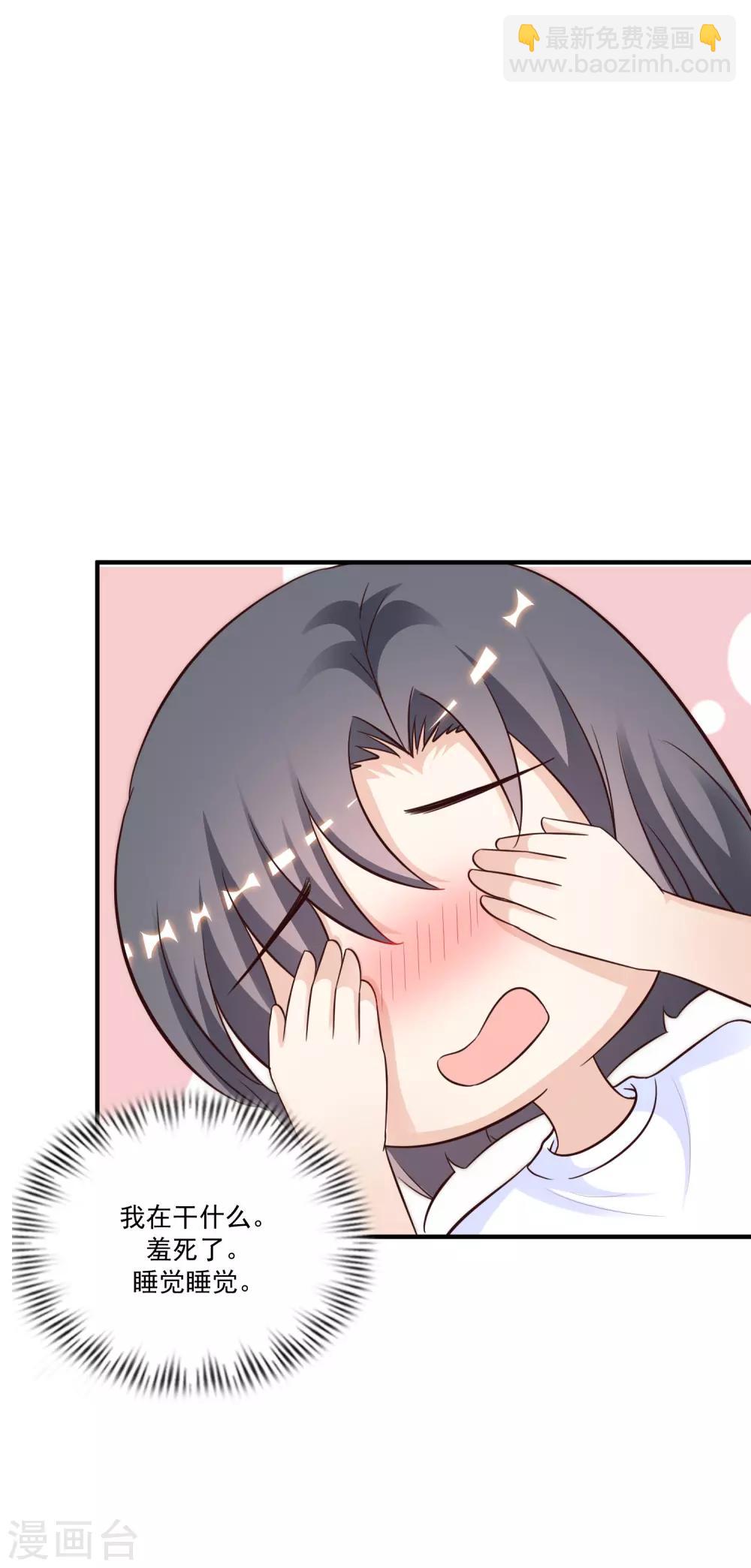 第120话 按摩大师再现江湖？？？41