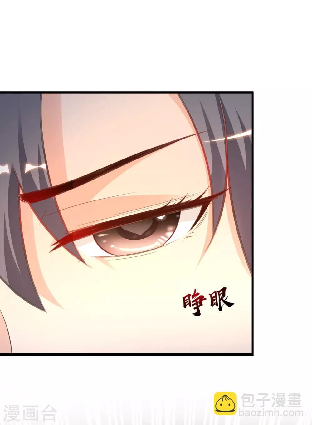 第120话 按摩大师再现江湖？？？45