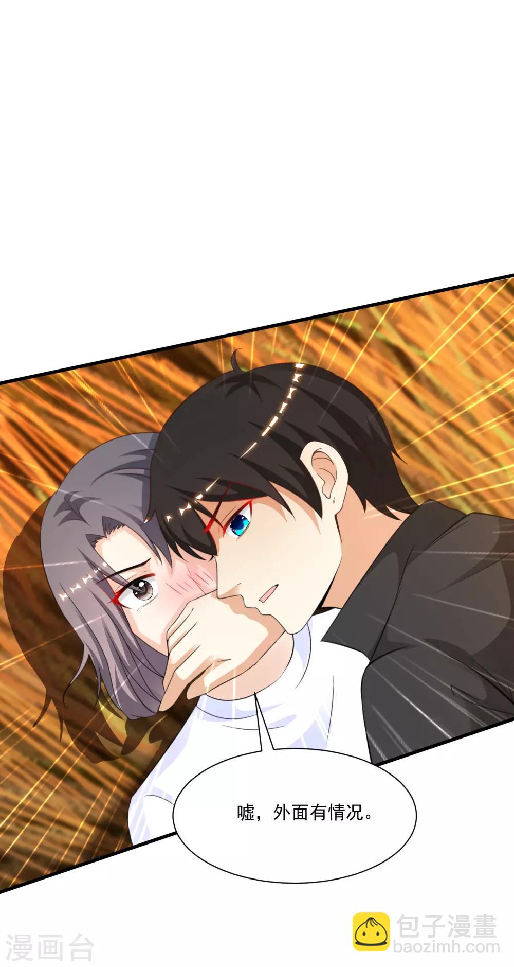 第120话 按摩大师再现江湖？？？47