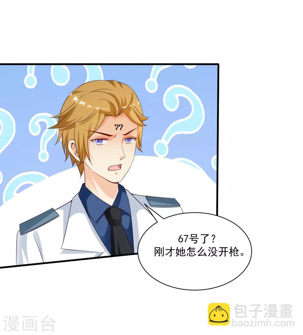 第121话 大战克隆军？？？14