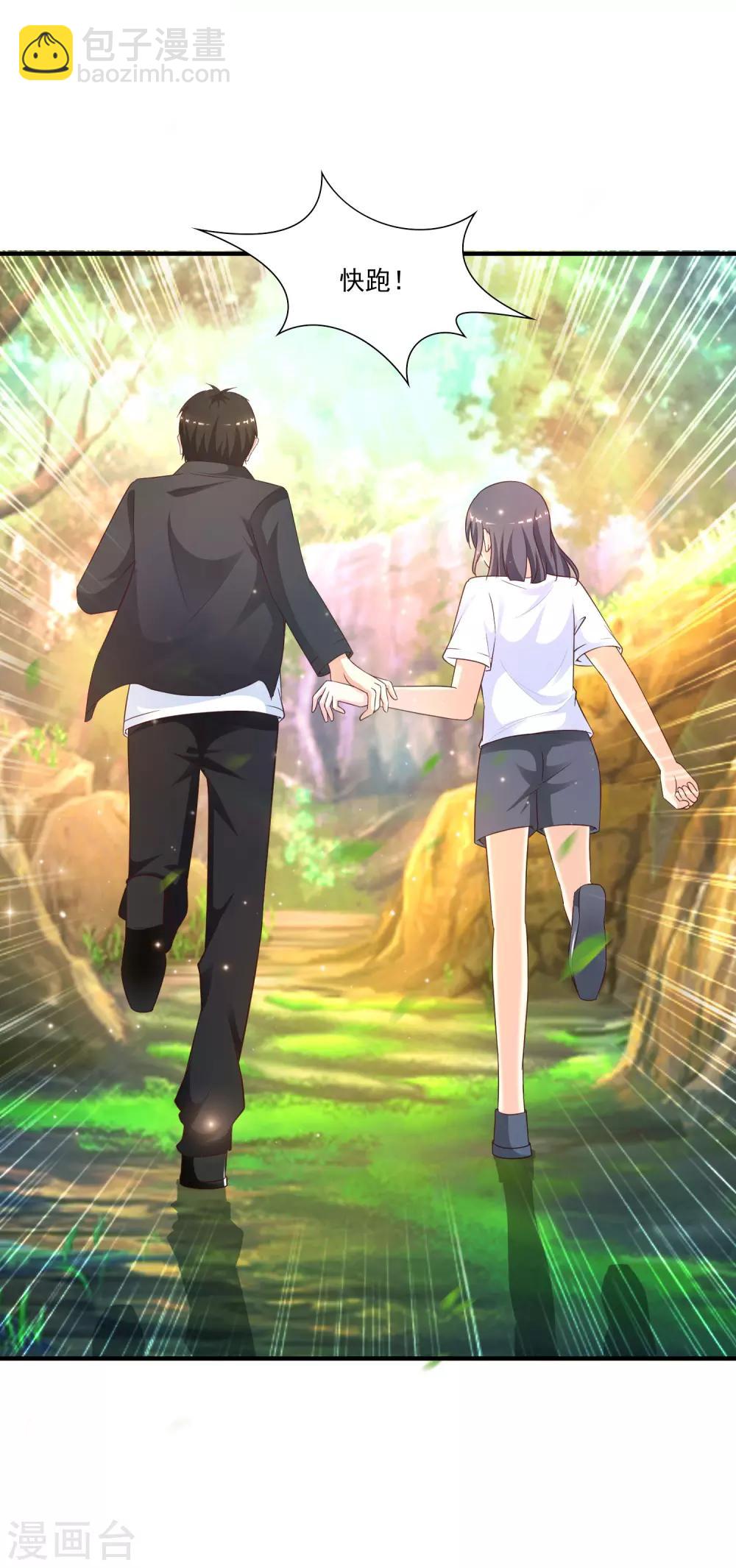 第121话 大战克隆军？？？19
