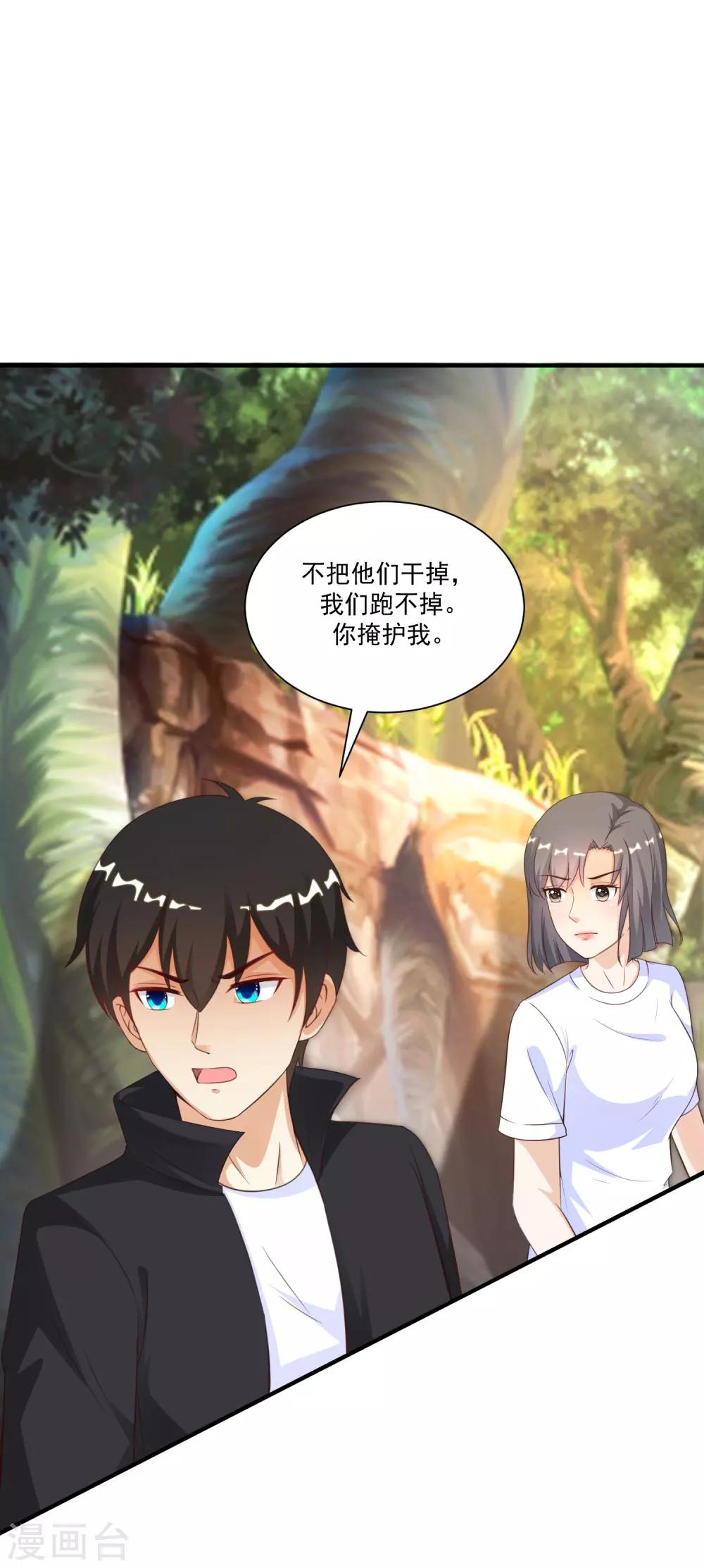 第121话 大战克隆军？？？22