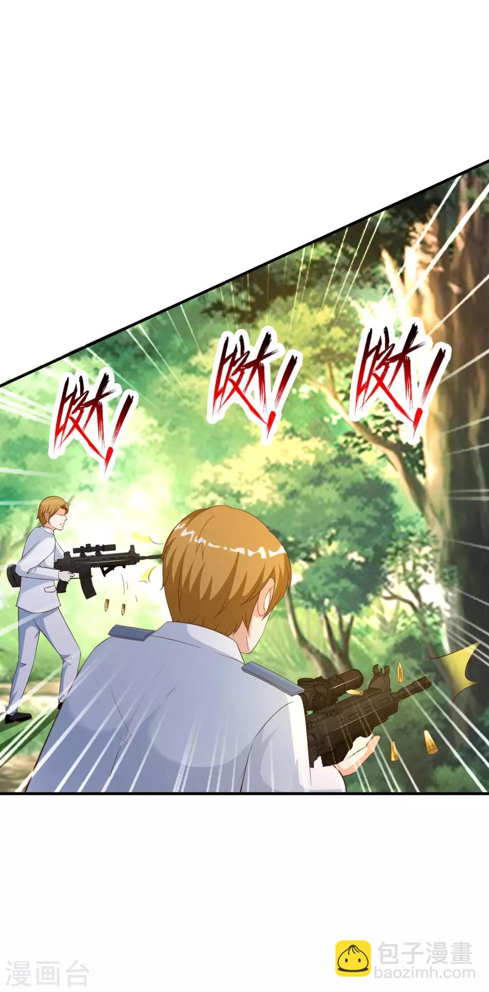 第121话 大战克隆军？？？23
