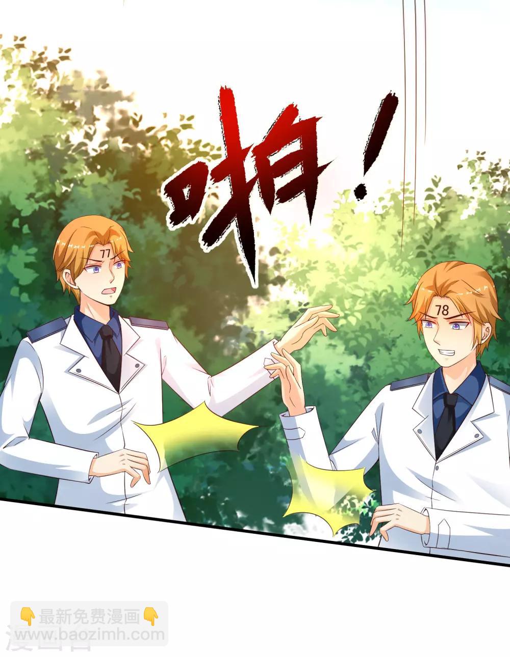 第121话 大战克隆军？？？35
