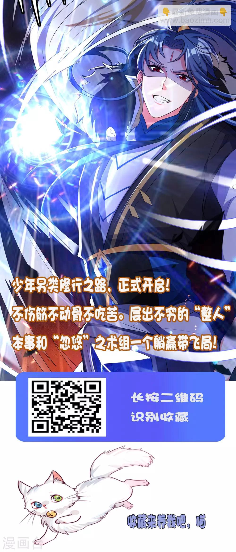 第121话 大战克隆军？？？40
