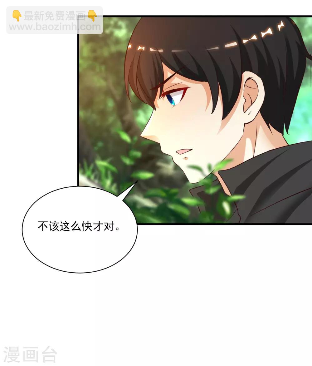 第121话 大战克隆军？？？5