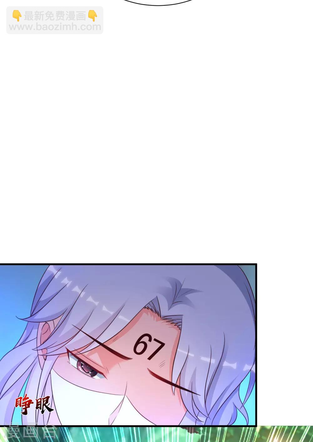 第122话 又欠桃花债？？？15