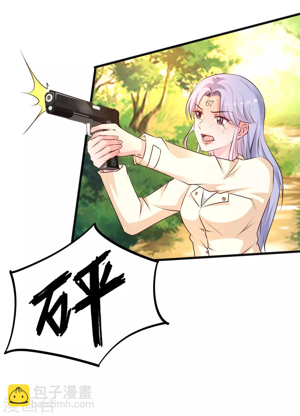 第122话 又欠桃花债？？？20