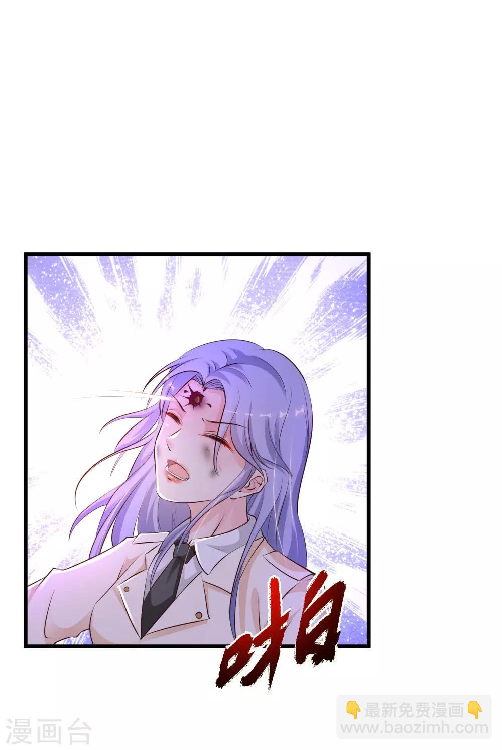 第122话 又欠桃花债？？？21