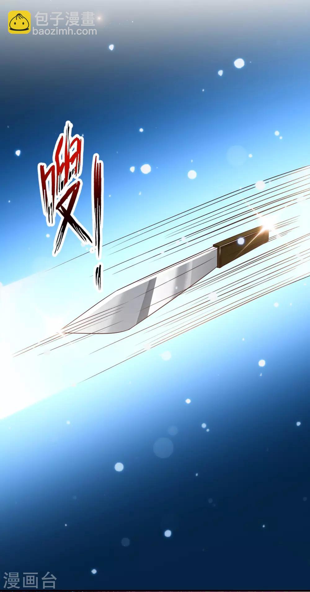 第122话 又欠桃花债？？？4